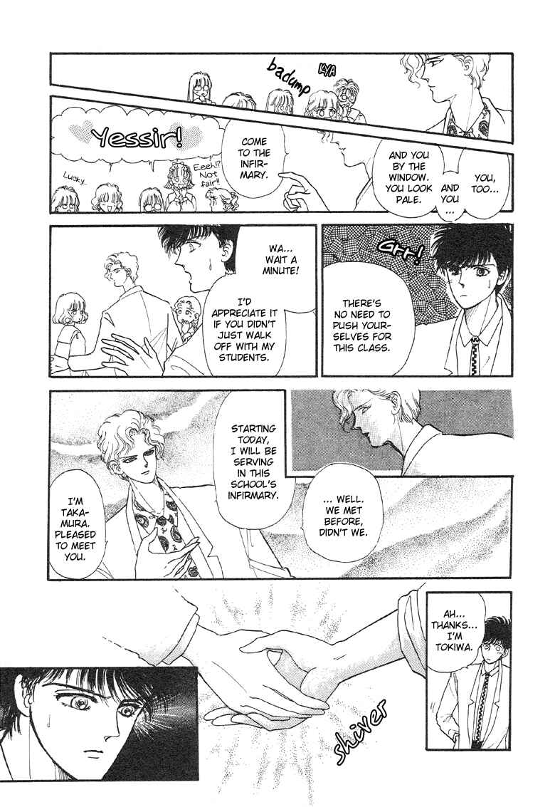 Page 9 Chapter 6 The Psychic Business Corporation