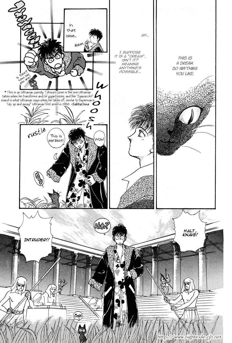 Page 17 Chapter 21 The Psychic Business Corporation