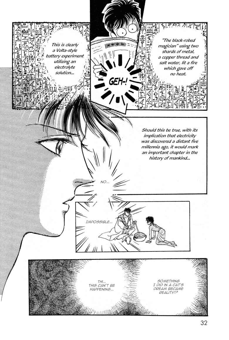 Page 36 Chapter 21 The Psychic Business Corporation