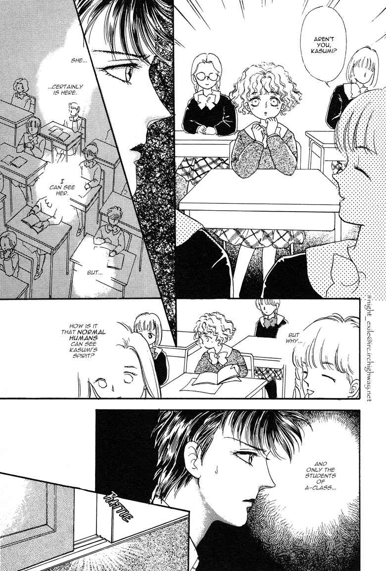 Page 12 Chapter 14 The Psychic Business Corporation