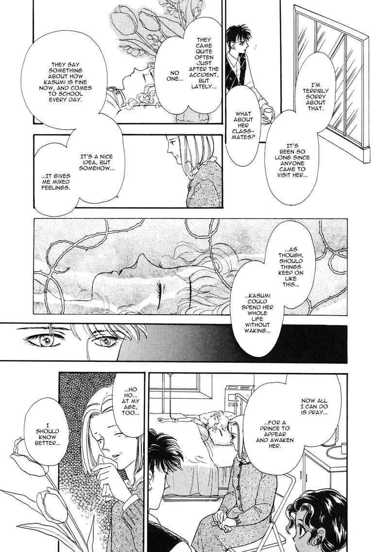 Page 16 Chapter 14 The Psychic Business Corporation