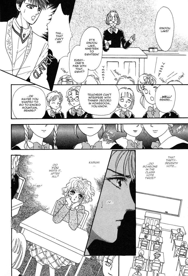 Page 19 Chapter 14 The Psychic Business Corporation