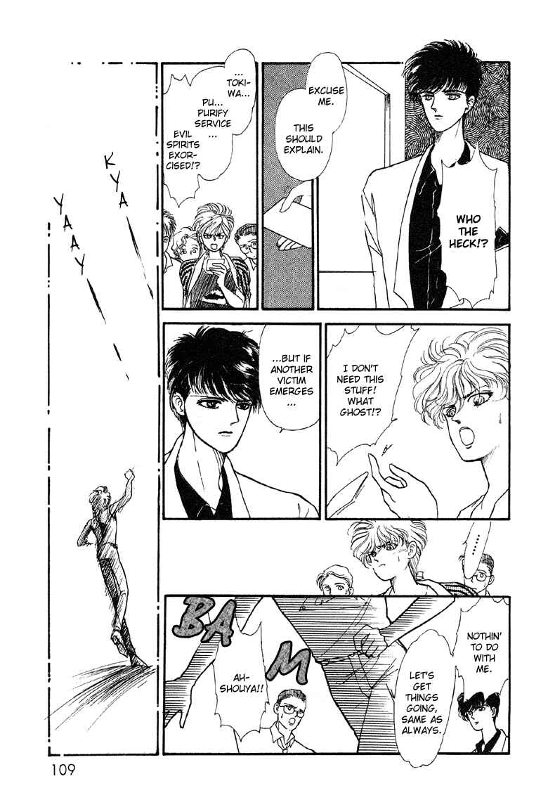 Page 10 Chapter 4 The Psychic Business Corporation