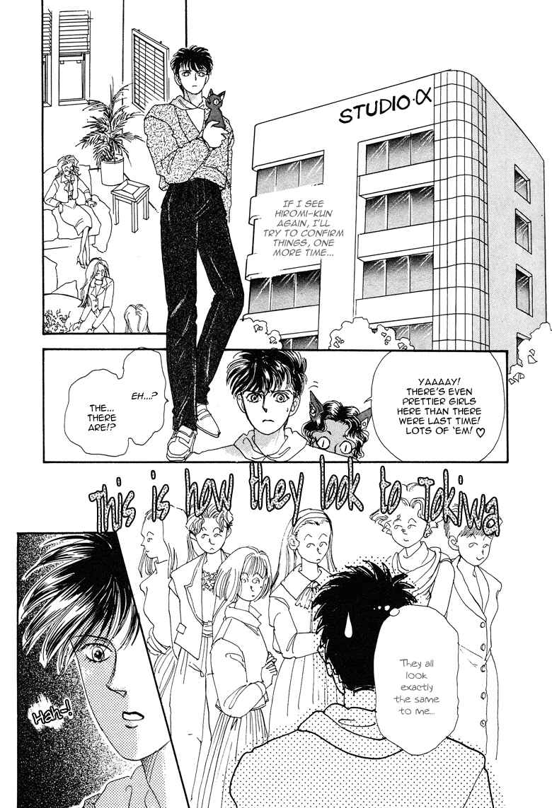 Page 12 Chapter 20 The Psychic Business Corporation