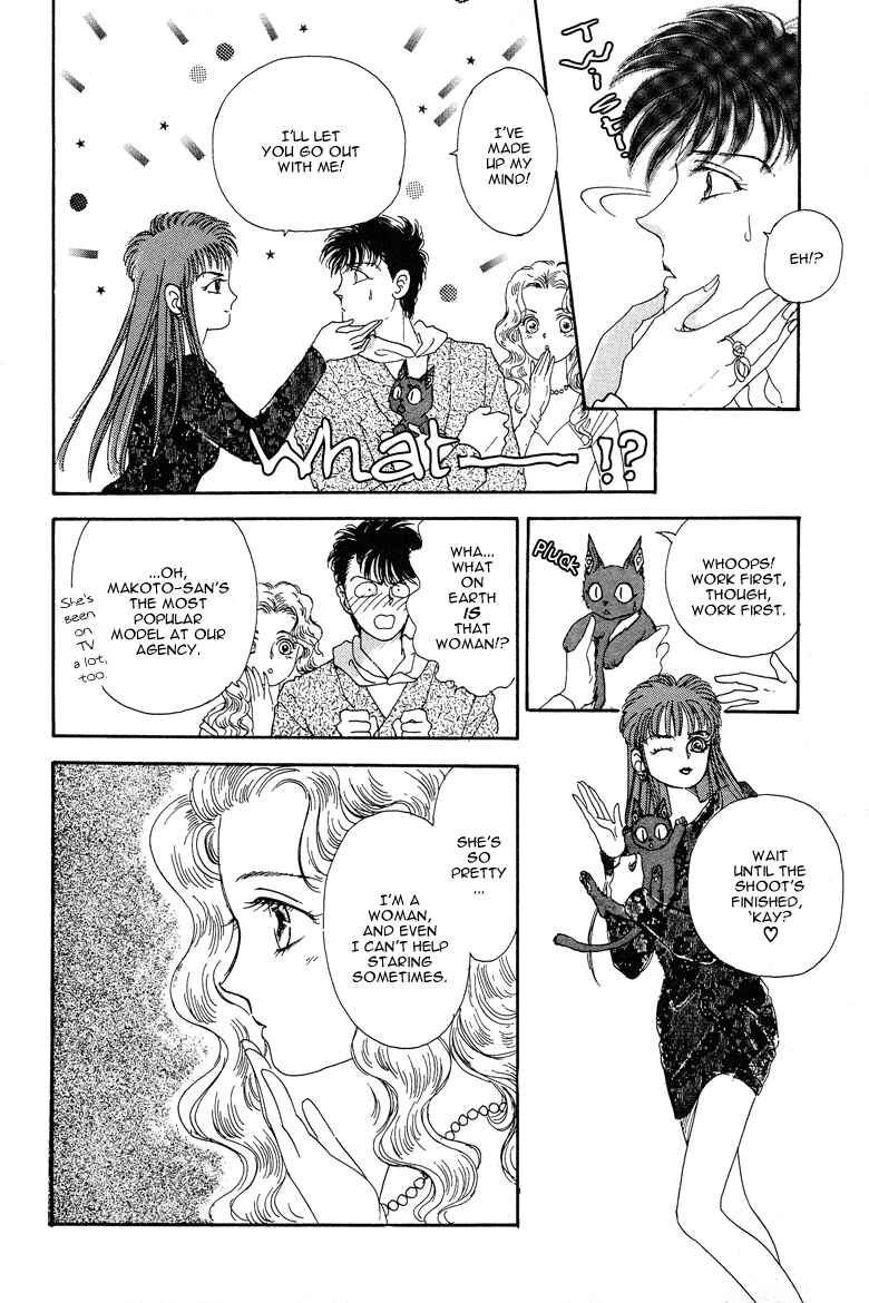 Page 15 Chapter 20 The Psychic Business Corporation