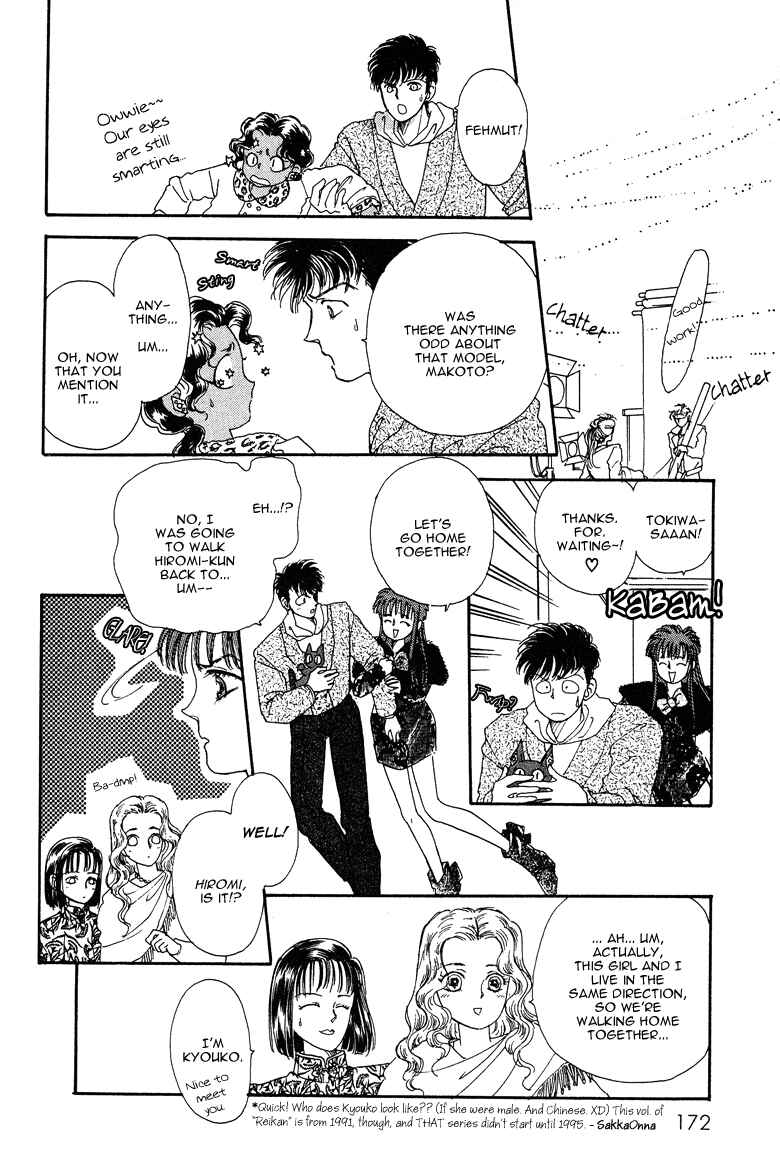 Page 17 Chapter 20 The Psychic Business Corporation