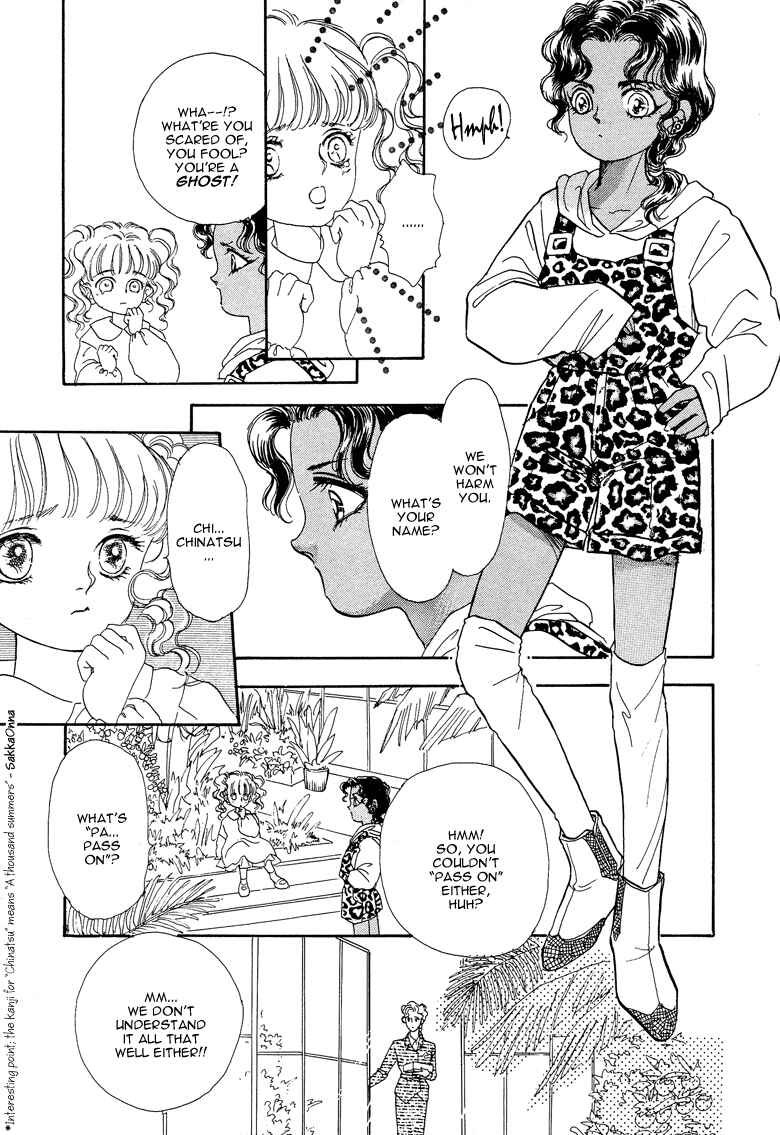 Page 11 Chapter 19 The Psychic Business Corporation