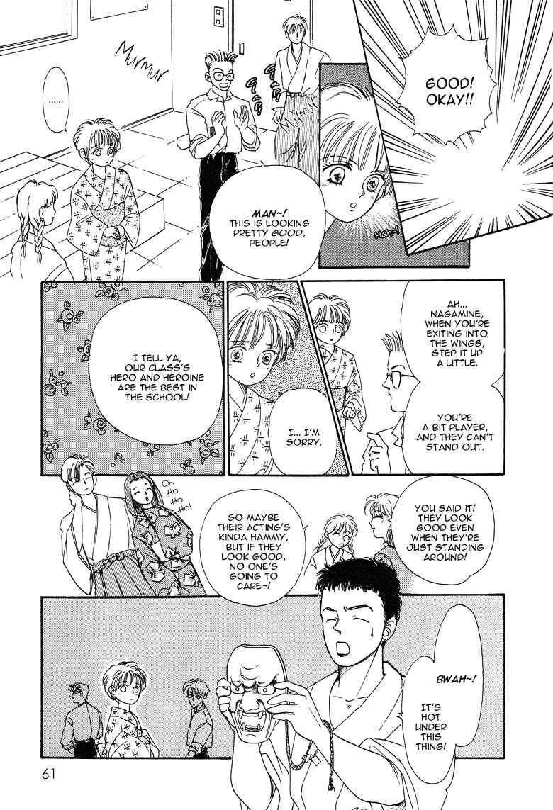 Page 12 Chapter 18 The Psychic Business Corporation