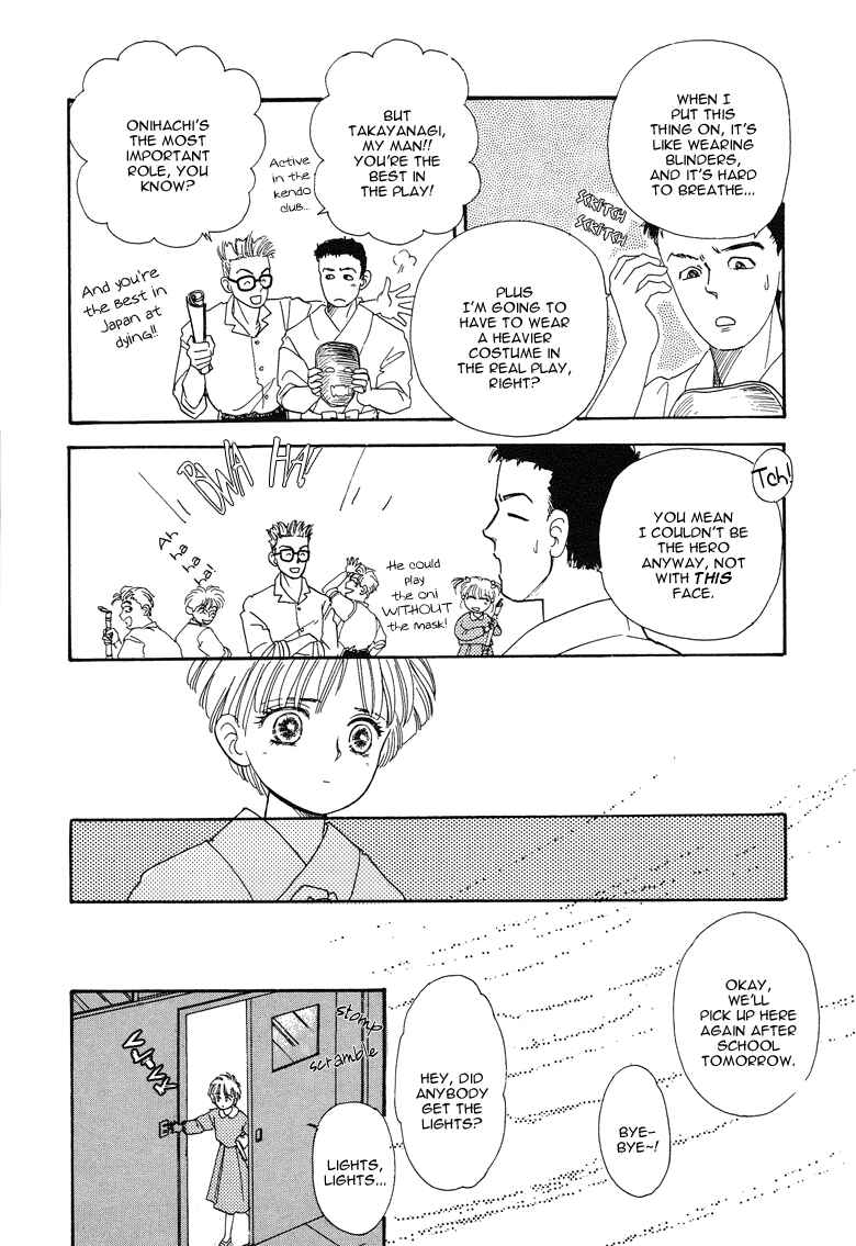 Page 13 Chapter 18 The Psychic Business Corporation