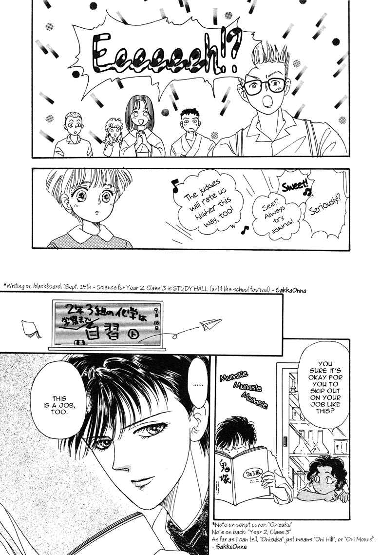 Page 36 Chapter 18 The Psychic Business Corporation
