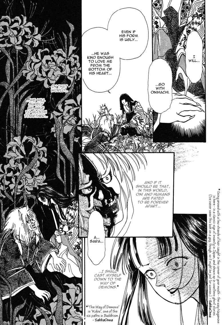 Page 56 Chapter 18 The Psychic Business Corporation
