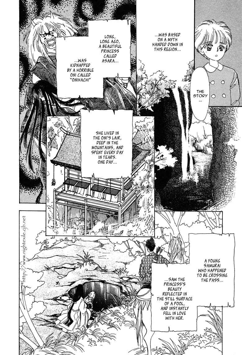 Page 7 Chapter 18 The Psychic Business Corporation