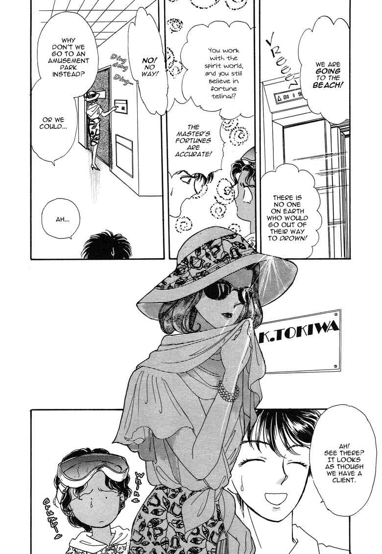 Page 10 Chapter 17 The Psychic Business Corporation