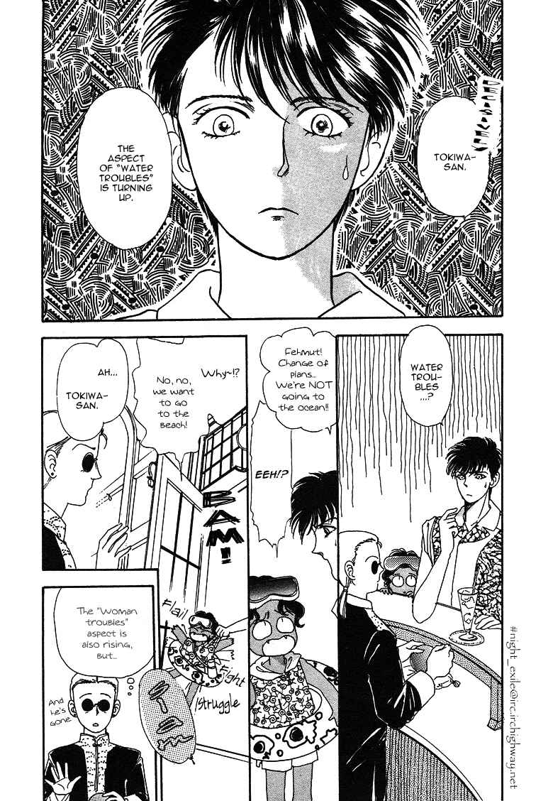 Page 9 Chapter 17 The Psychic Business Corporation