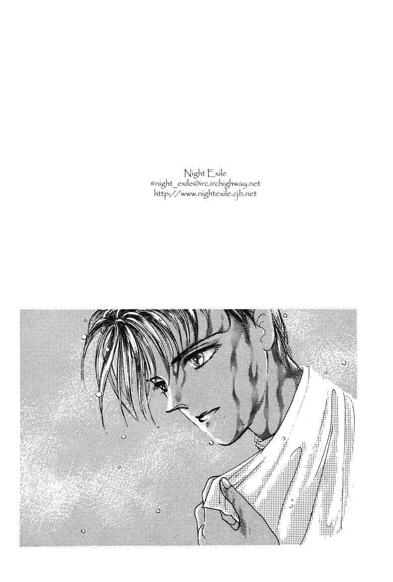 Page 2 Chapter 16 The Psychic Business Corporation