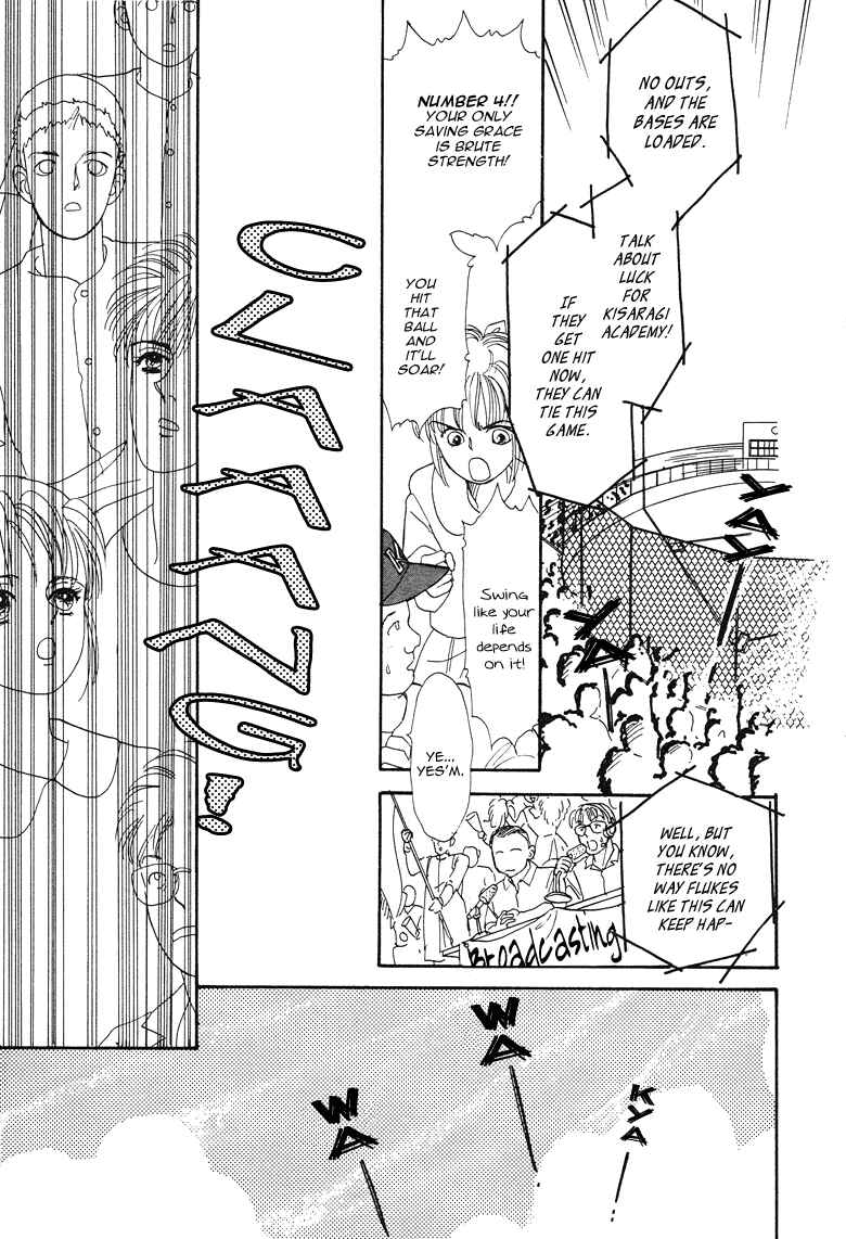 Page 23 Chapter 16 The Psychic Business Corporation