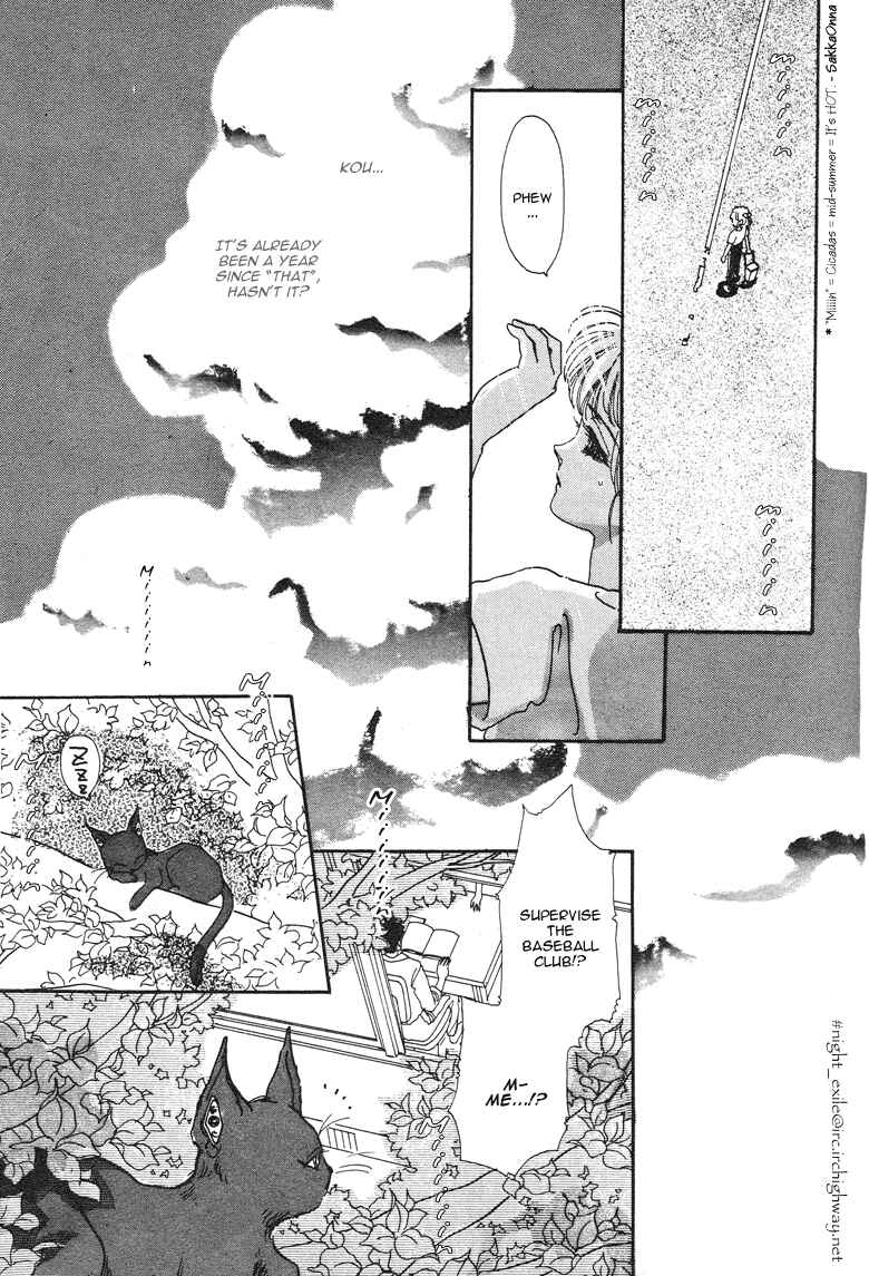 Page 5 Chapter 16 The Psychic Business Corporation