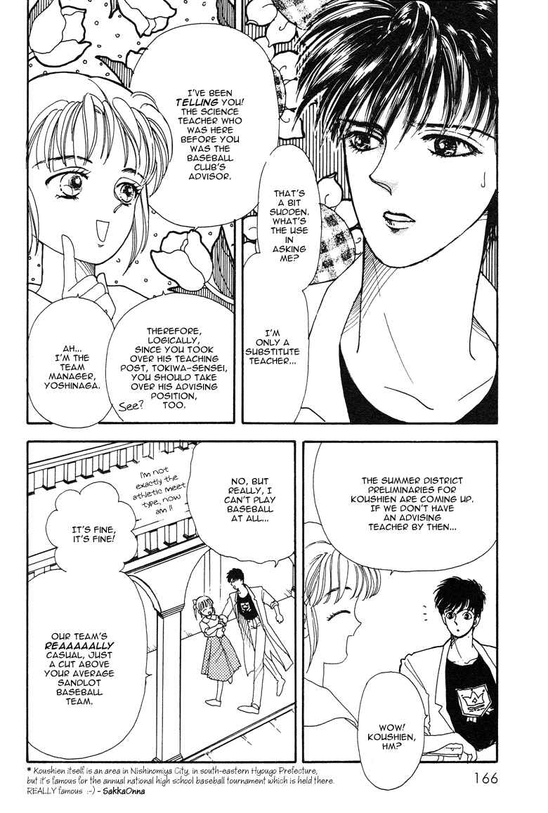 Page 6 Chapter 16 The Psychic Business Corporation