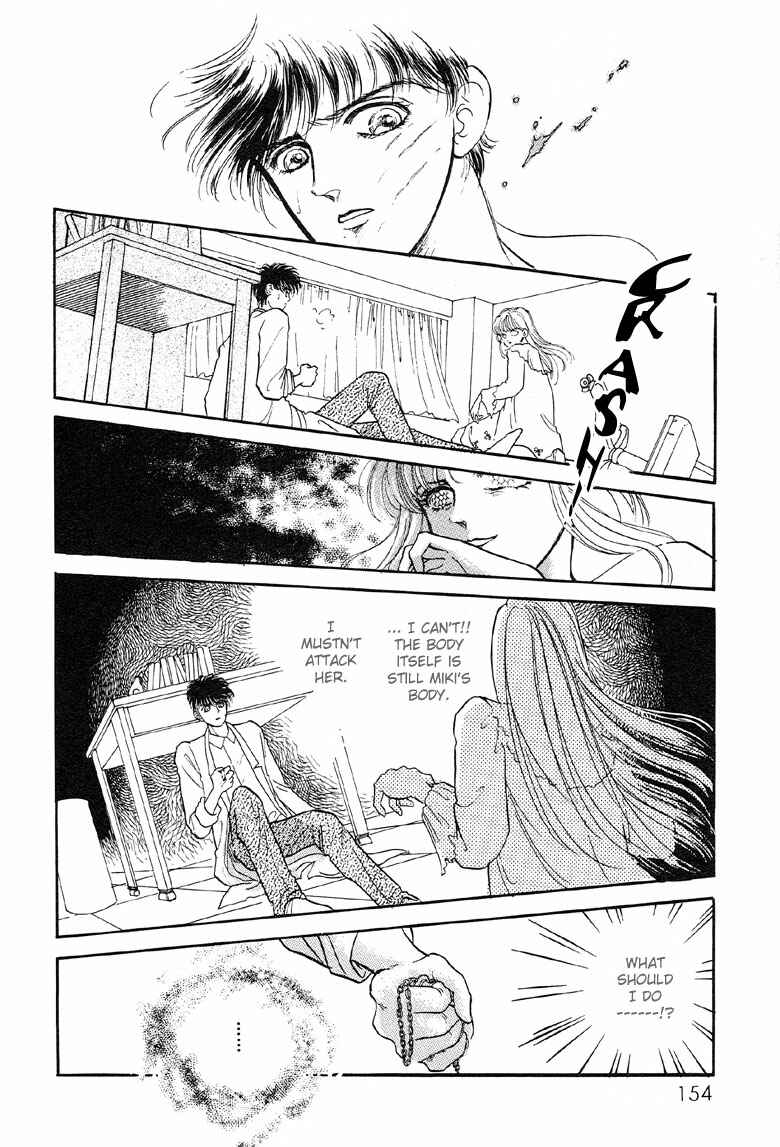Page 24 Chapter 5 The Psychic Business Corporation