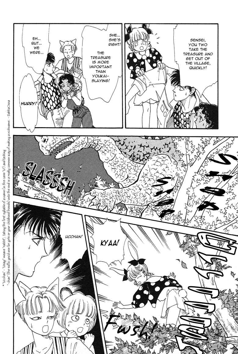 Page 28 Chapter 15 The Psychic Business Corporation
