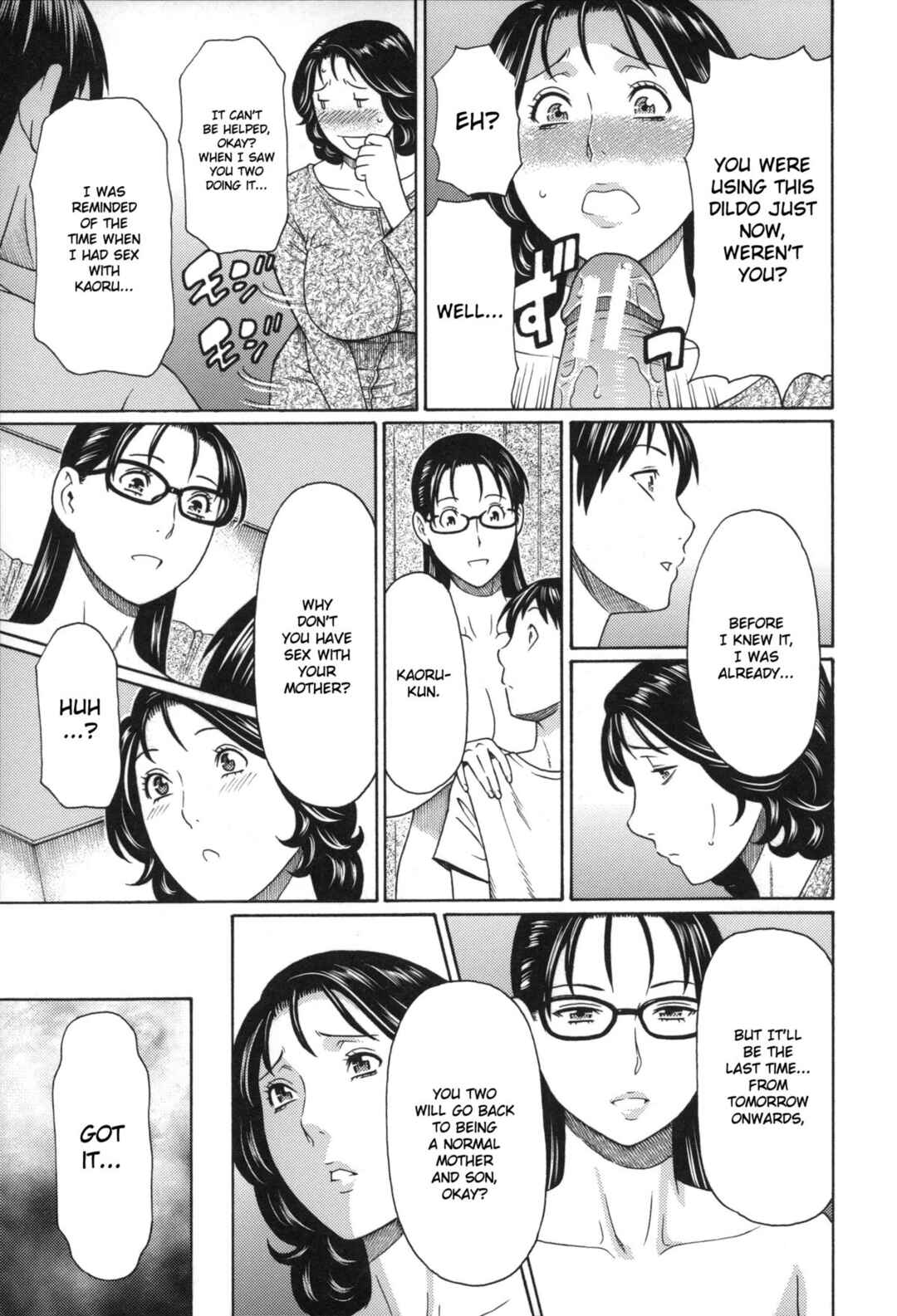 Page 13 Chapter 3 Mama to Sensei ~Tsukuzuku Onna Genashi~