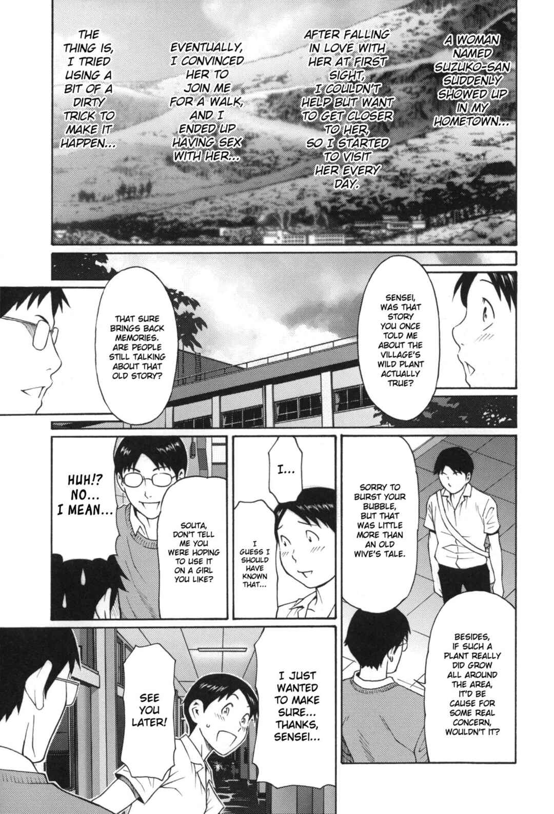 Page 1 Chapter 6 Mama to Sensei ~Tsukuzuku Onna Genashi~