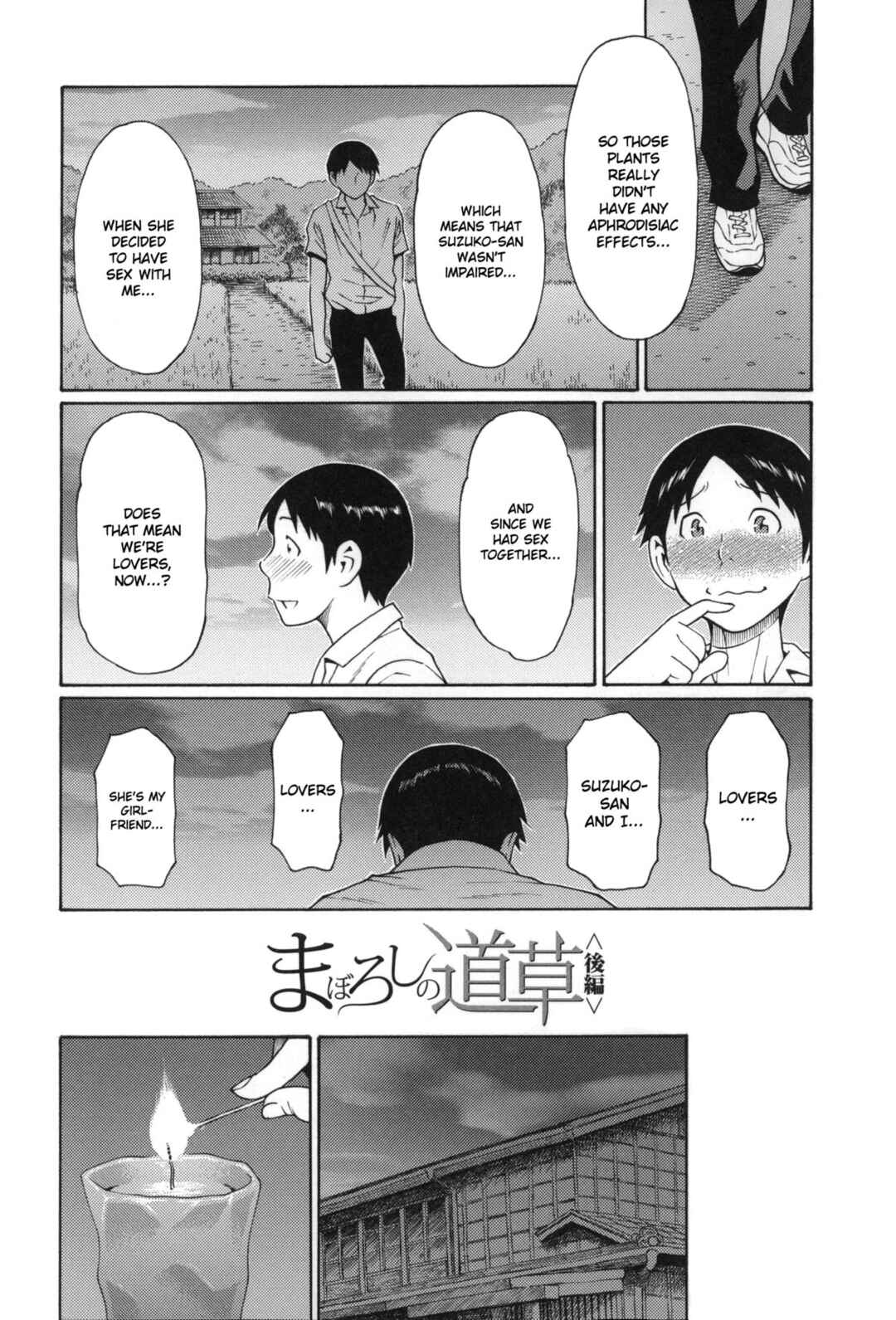 Page 2 Chapter 6 Mama to Sensei ~Tsukuzuku Onna Genashi~