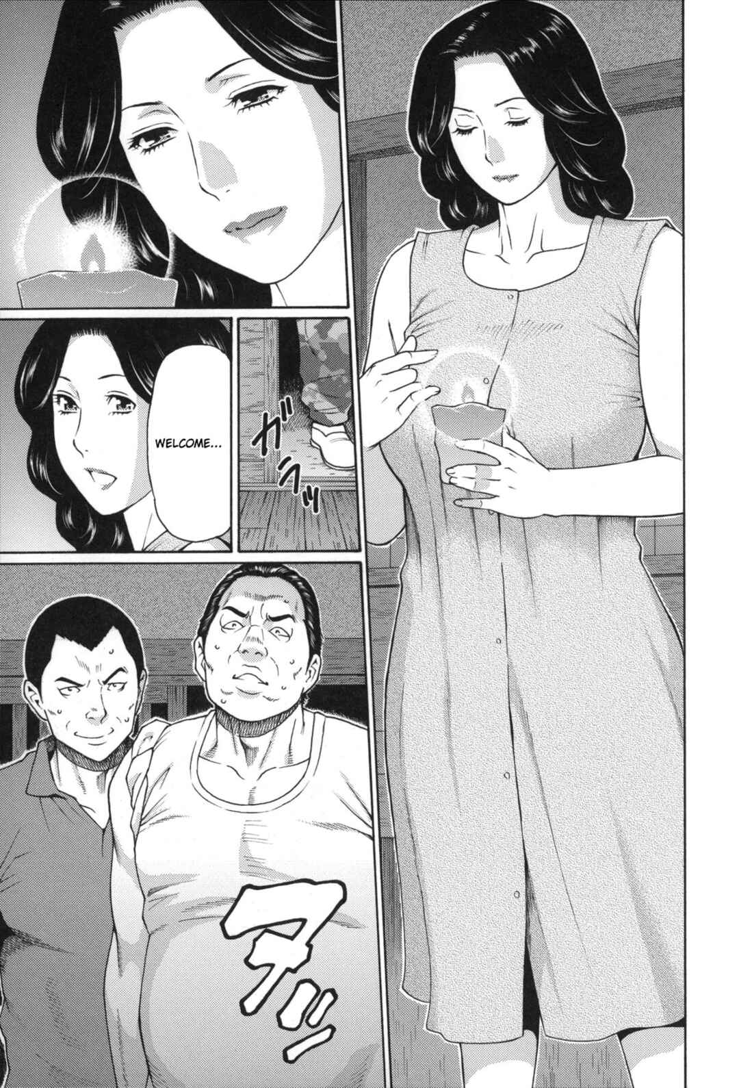Page 3 Chapter 6 Mama to Sensei ~Tsukuzuku Onna Genashi~