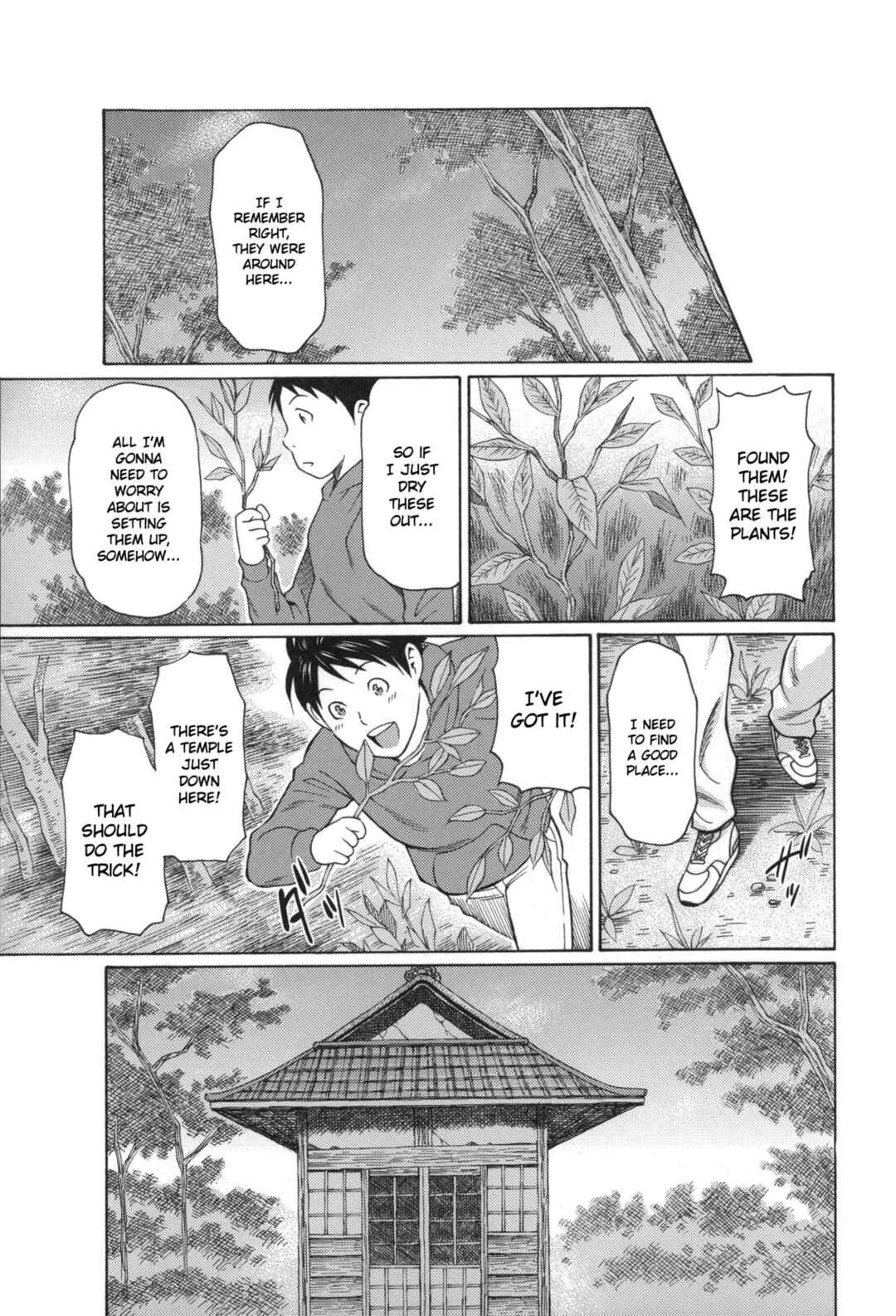 Page 7 Chapter 5 Mama to Sensei ~Tsukuzuku Onna Genashi~