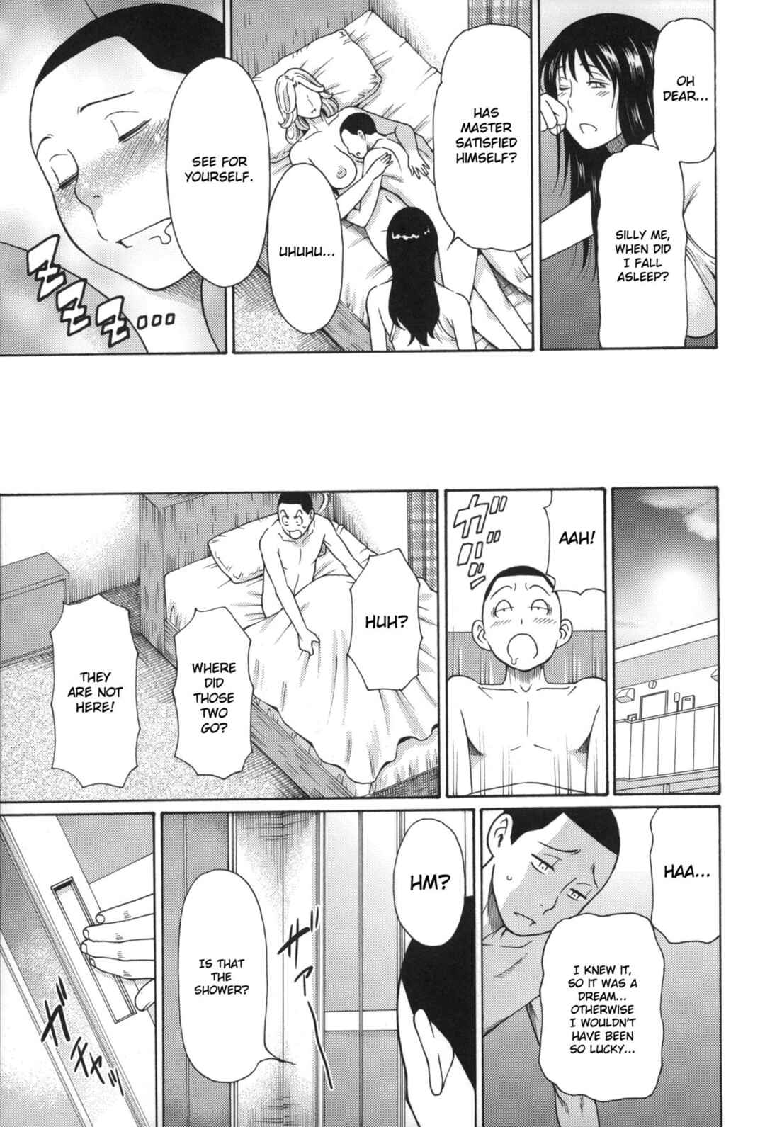 Page 25 Chapter 7 Mama to Sensei ~Tsukuzuku Onna Genashi~
