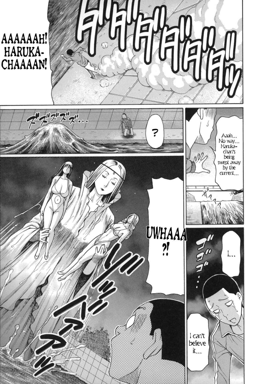 Page 3 Chapter 7 Mama to Sensei ~Tsukuzuku Onna Genashi~