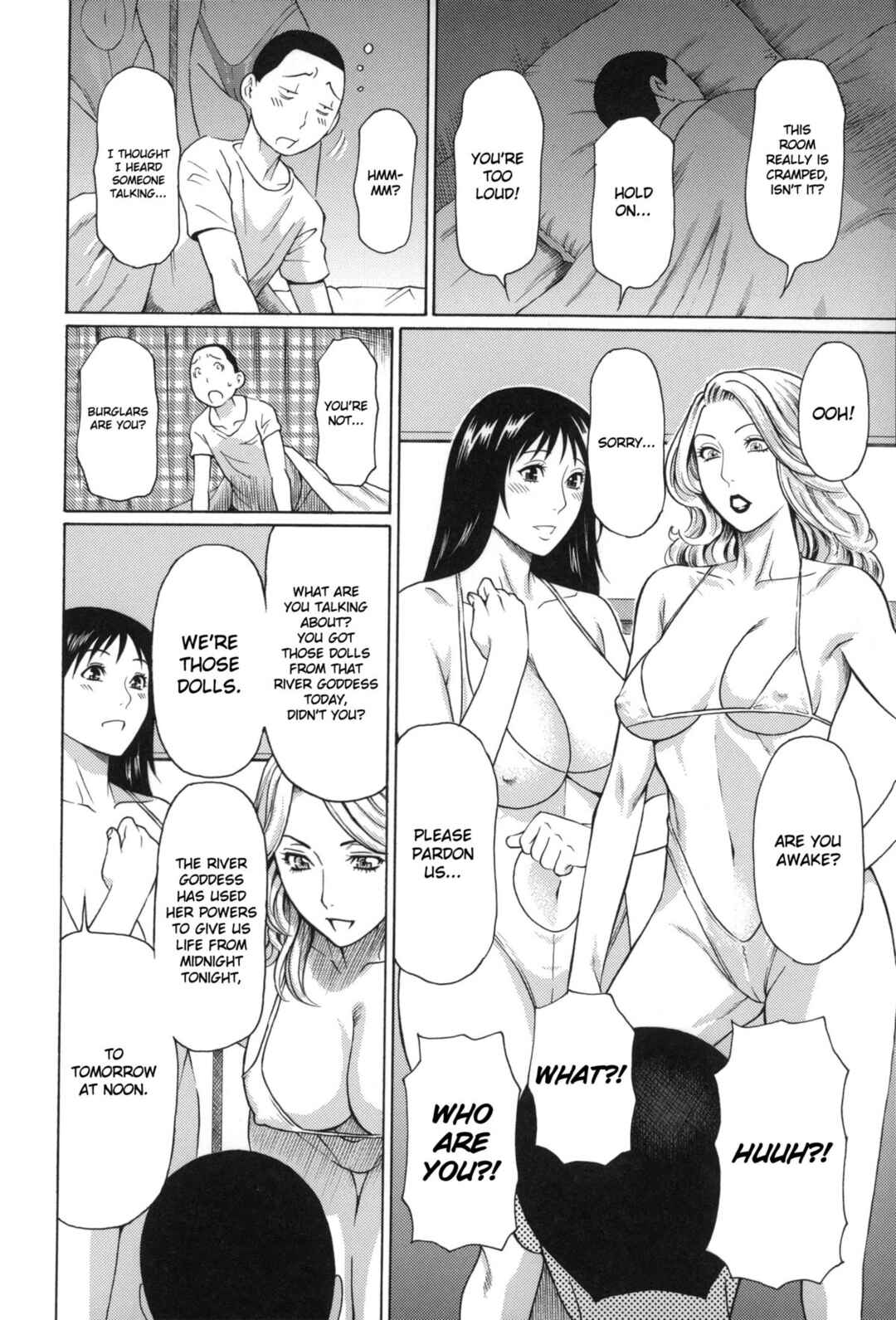 Page 6 Chapter 7 Mama to Sensei ~Tsukuzuku Onna Genashi~