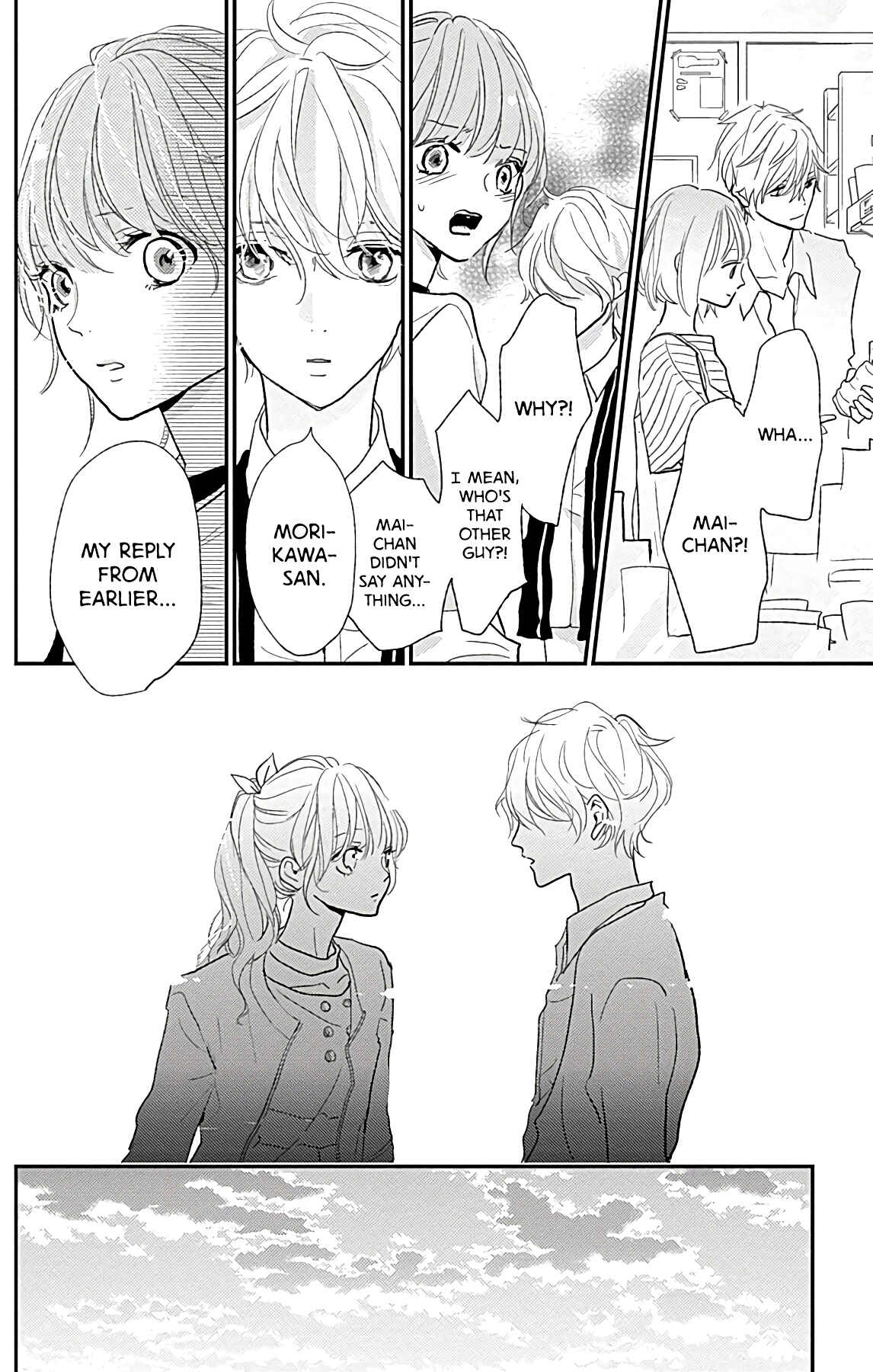 Page 68 Chapter 2 Atashi, Kiss Shita.