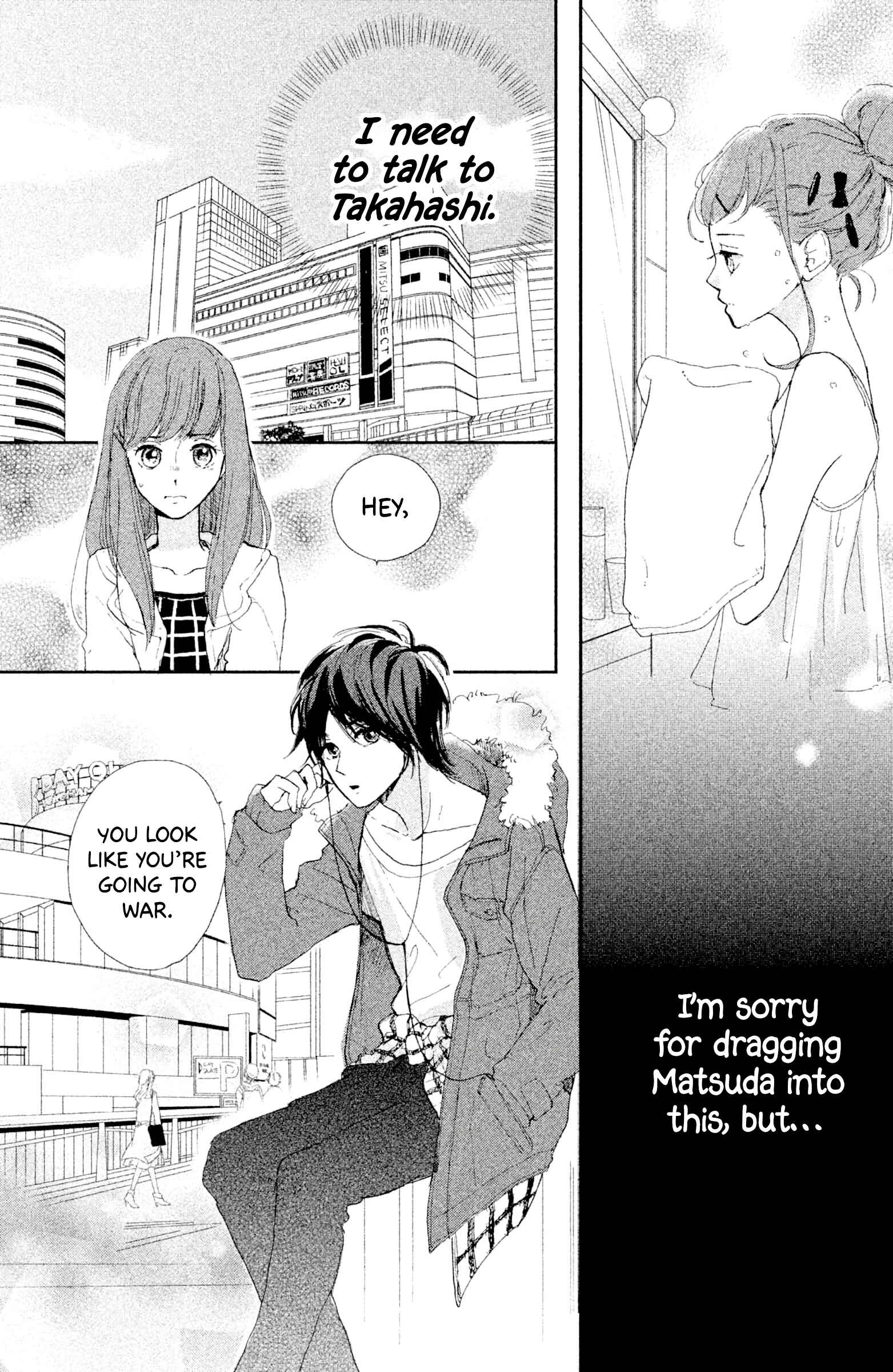 Page 17 Chapter 4 Atashi, Kiss Shita.