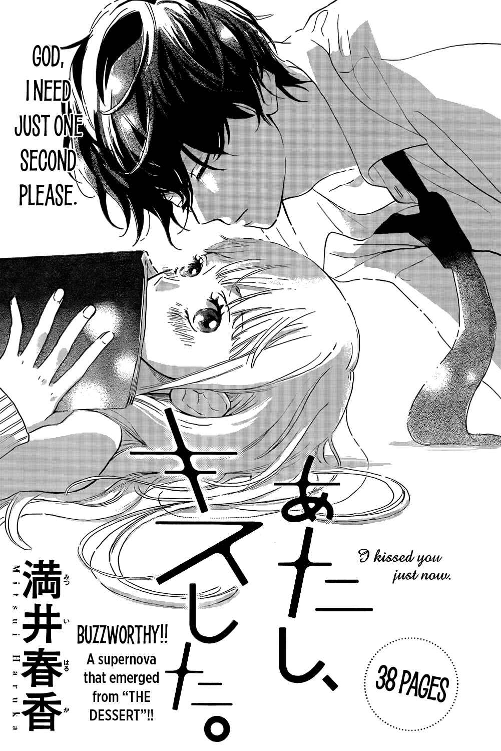 Page 1 Chapter Unknown_6b95 Atashi, Kiss Shita.