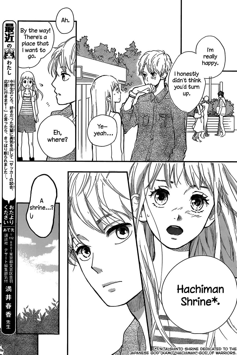 Page 30 Chapter Unknown_6b95 Atashi, Kiss Shita.