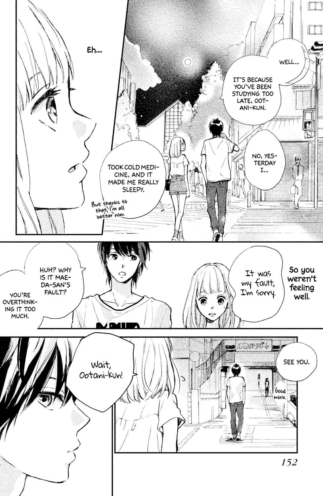 Page 19 Chapter 8 Atashi, Kiss Shita.