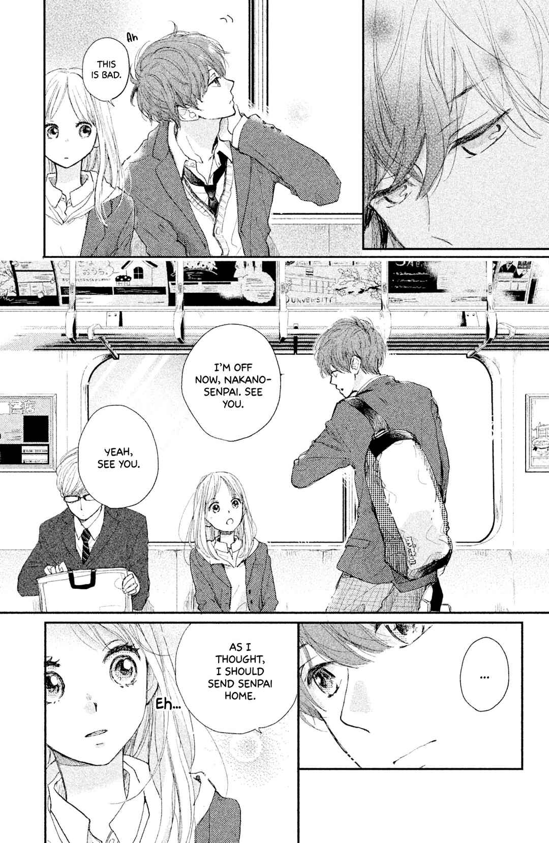 Page 13 Chapter 5 Atashi, Kiss Shita.