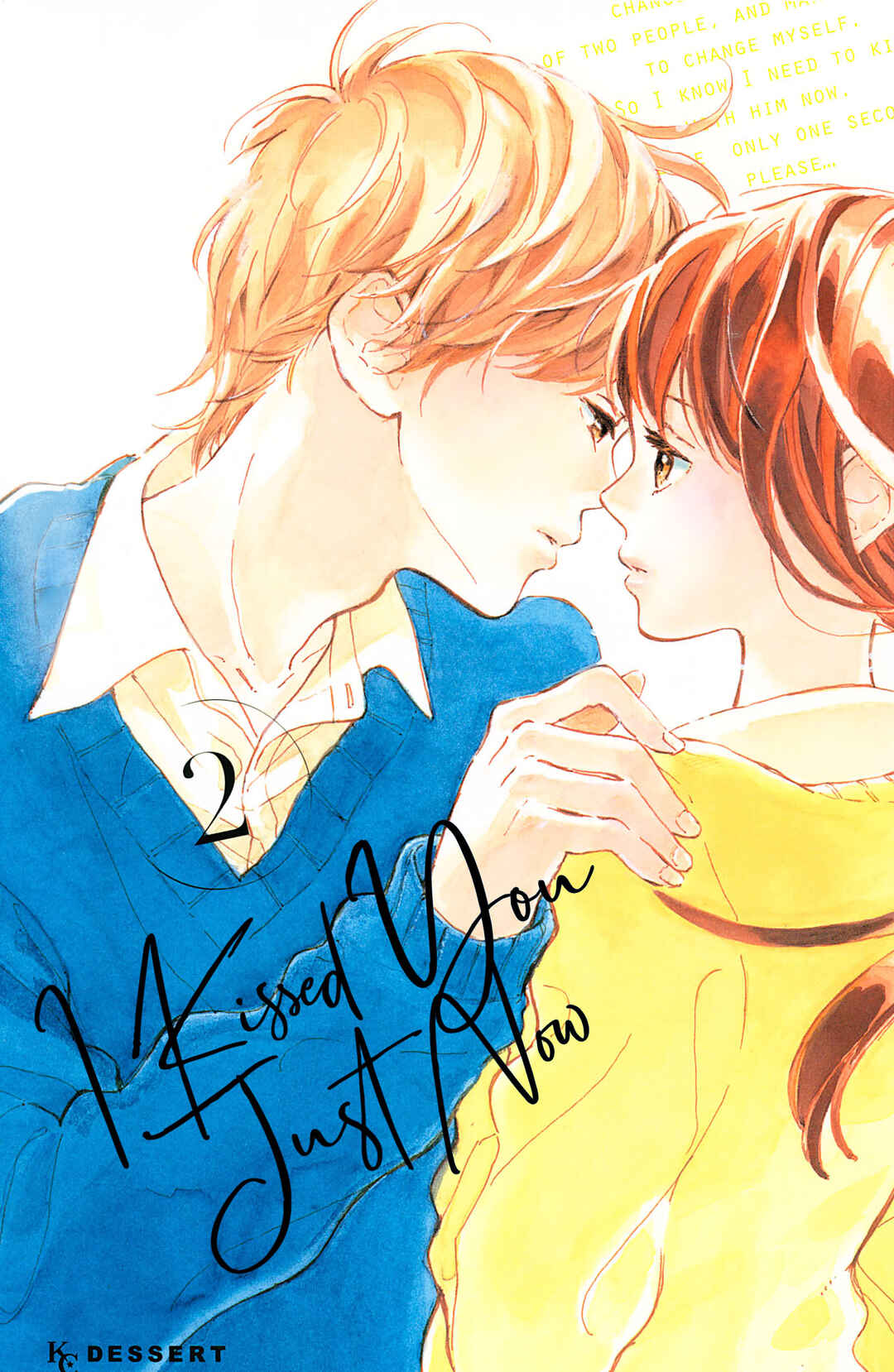 Page 5 Chapter 5 Atashi, Kiss Shita.