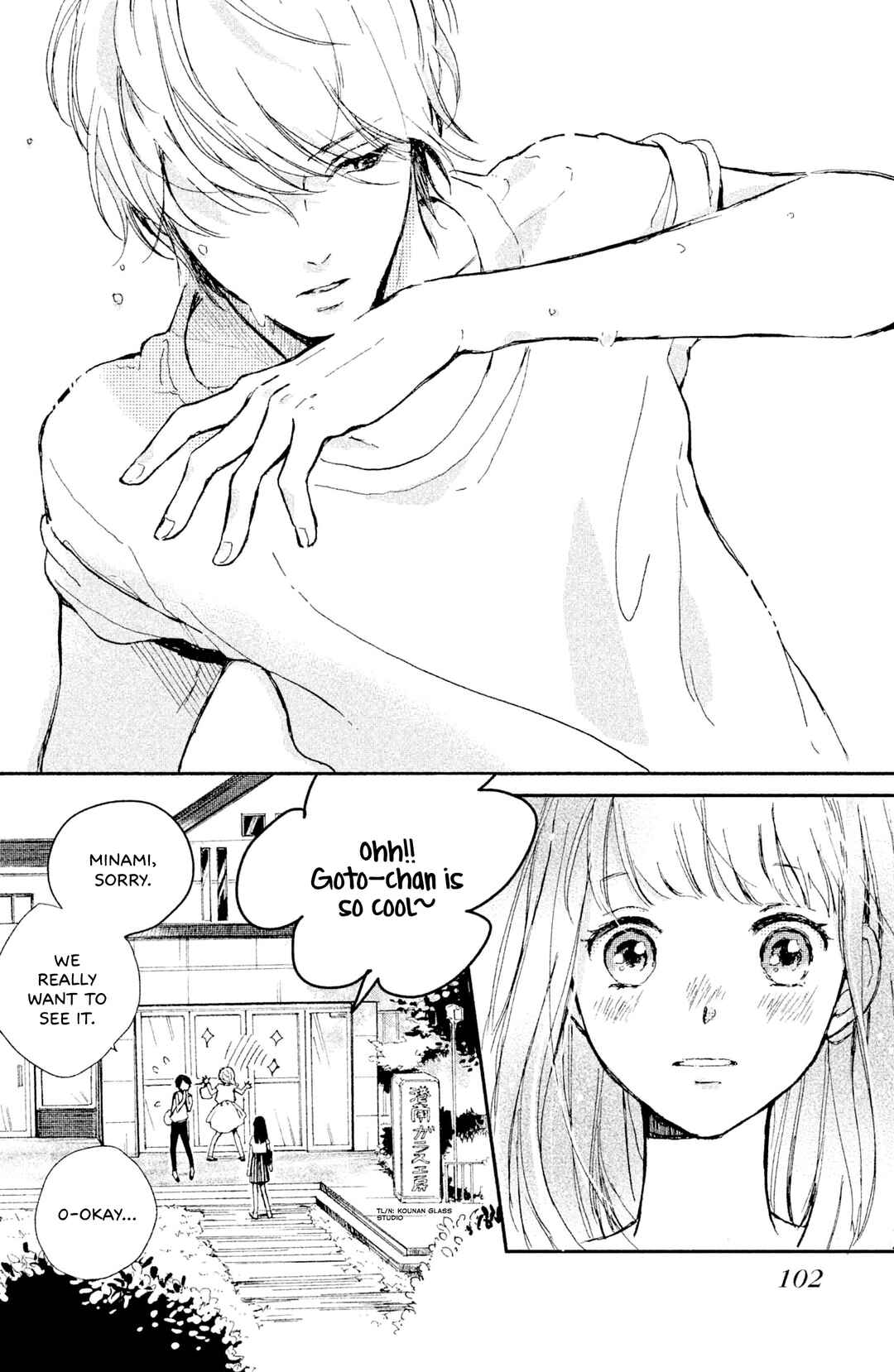 Page 13 Chapter 7 Atashi, Kiss Shita.