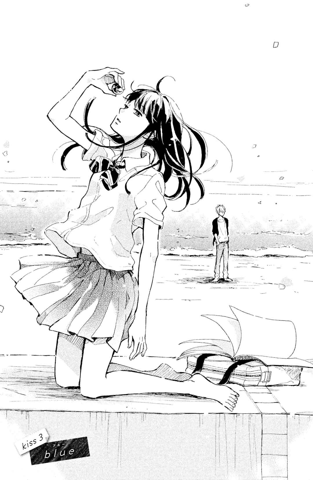 Page 4 Chapter 7 Atashi, Kiss Shita.