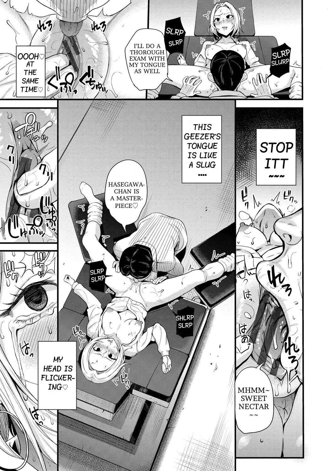 Page 13 Chapter 3 Revenge Hypno