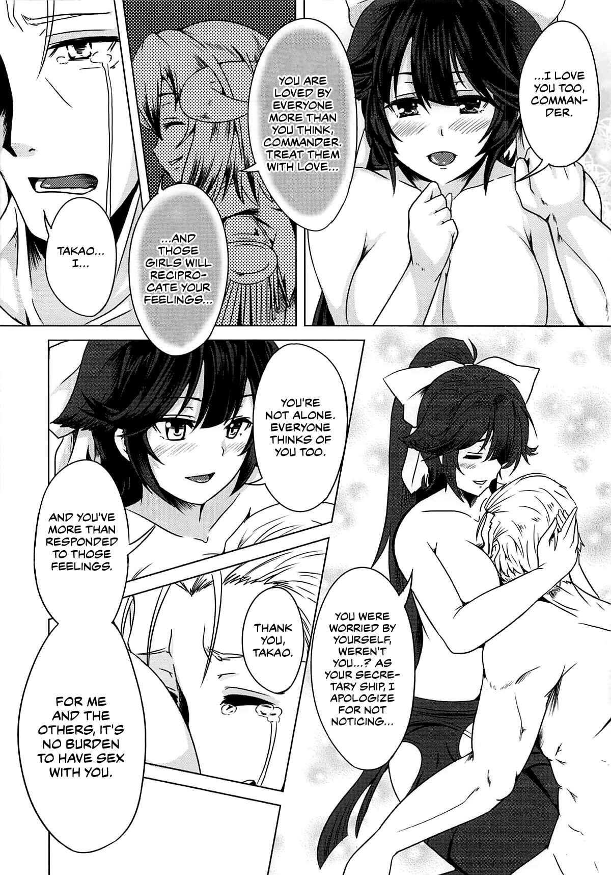 Page 15 Chapter Unknown_9ef1 Azur Lane - The Sakura Empire Seduction Squad (Doujinshi)