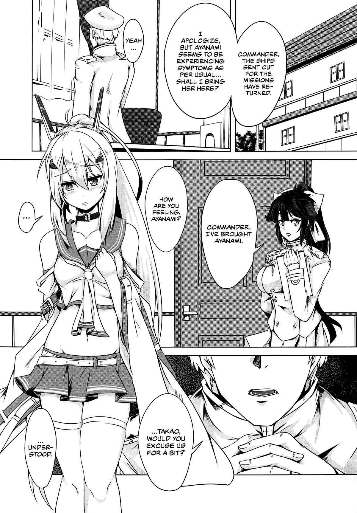 Page 2 Chapter Unknown_9ef1 Azur Lane - The Sakura Empire Seduction Squad (Doujinshi)