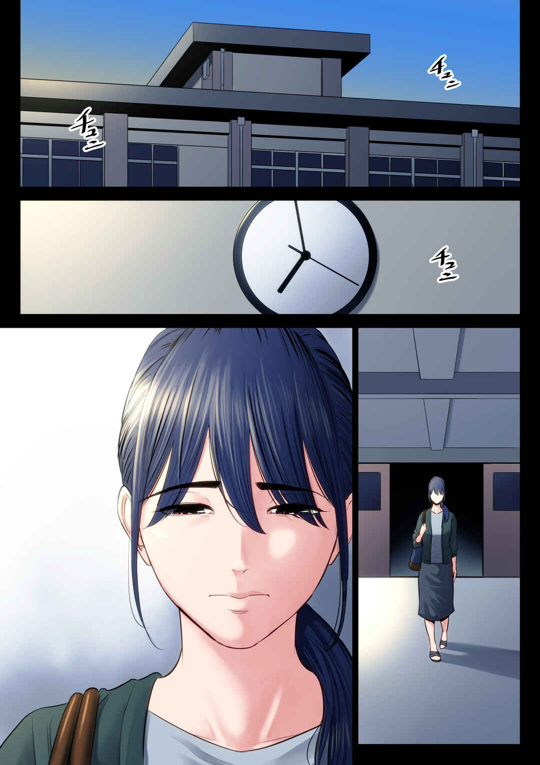 Page 2 Chapter 2 Hametsu no Itte
