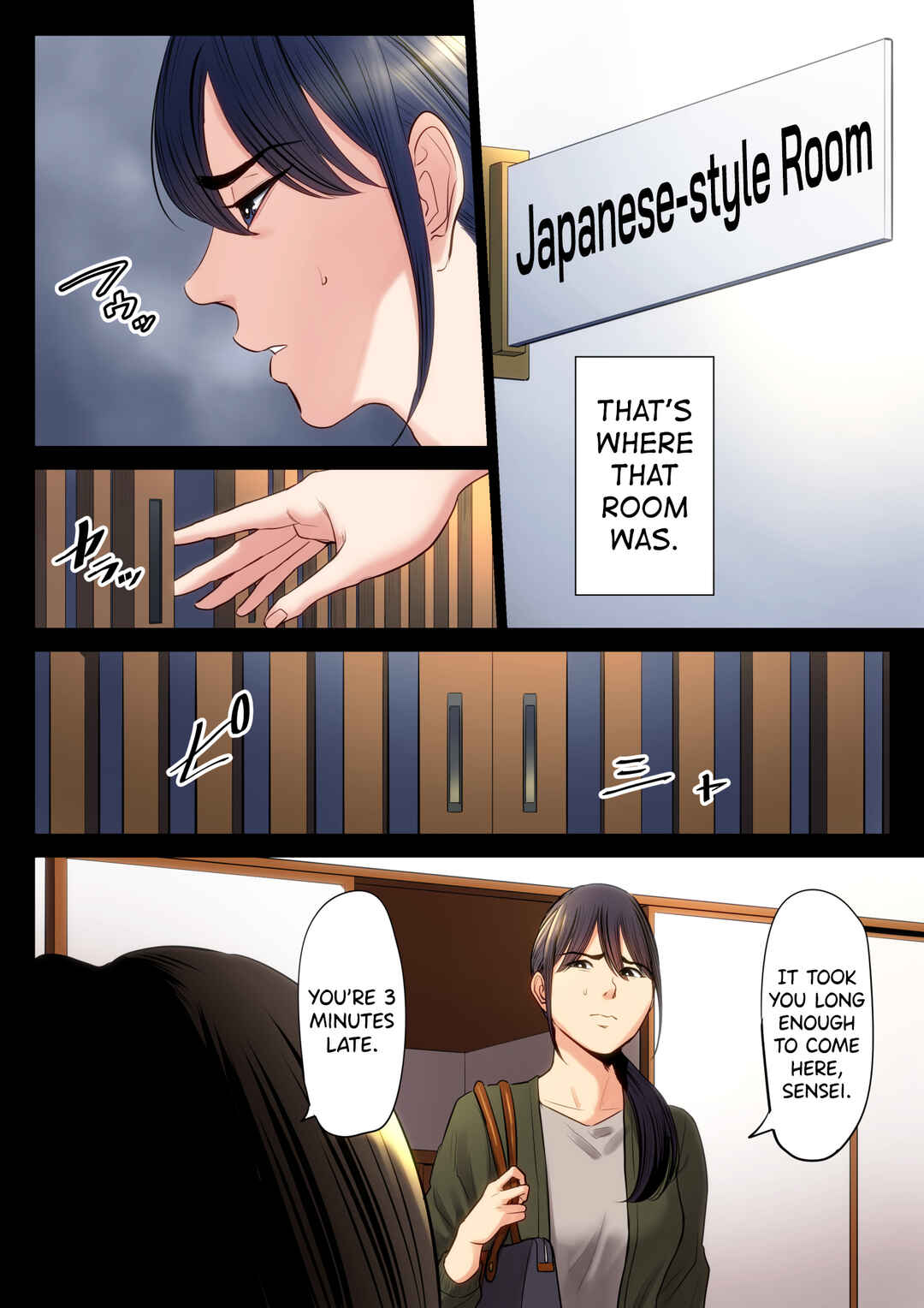 Page 5 Chapter 2 Hametsu no Itte