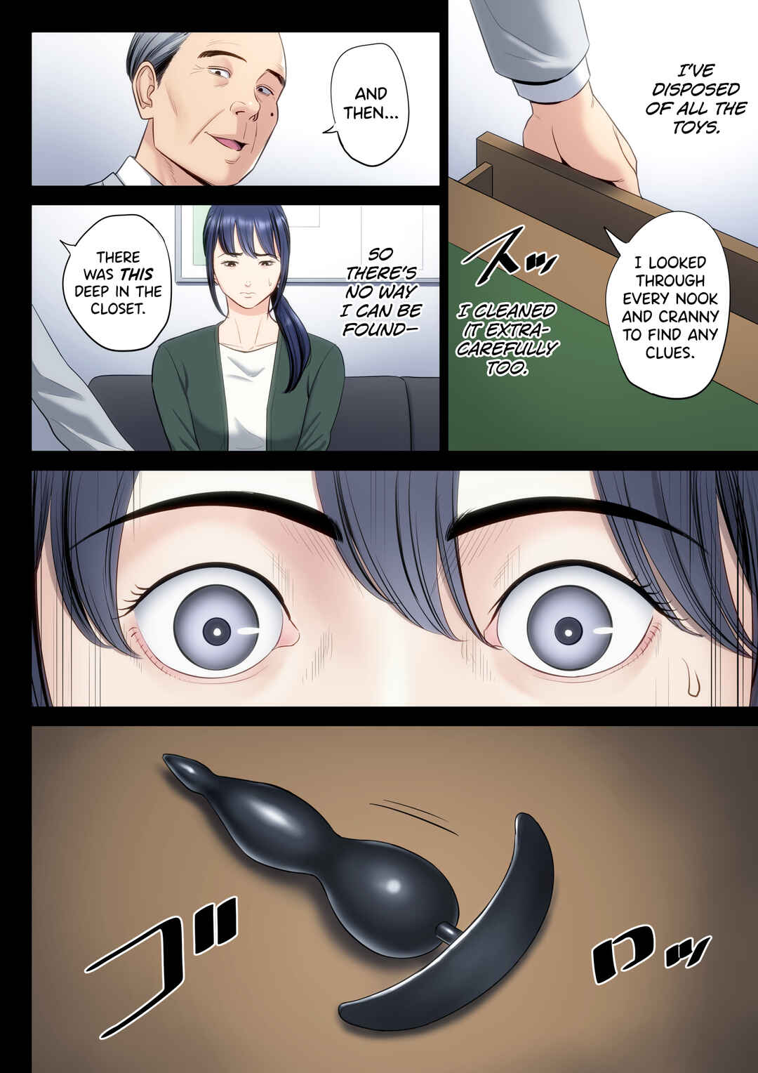 Page 16 Chapter 5 Hametsu no Itte