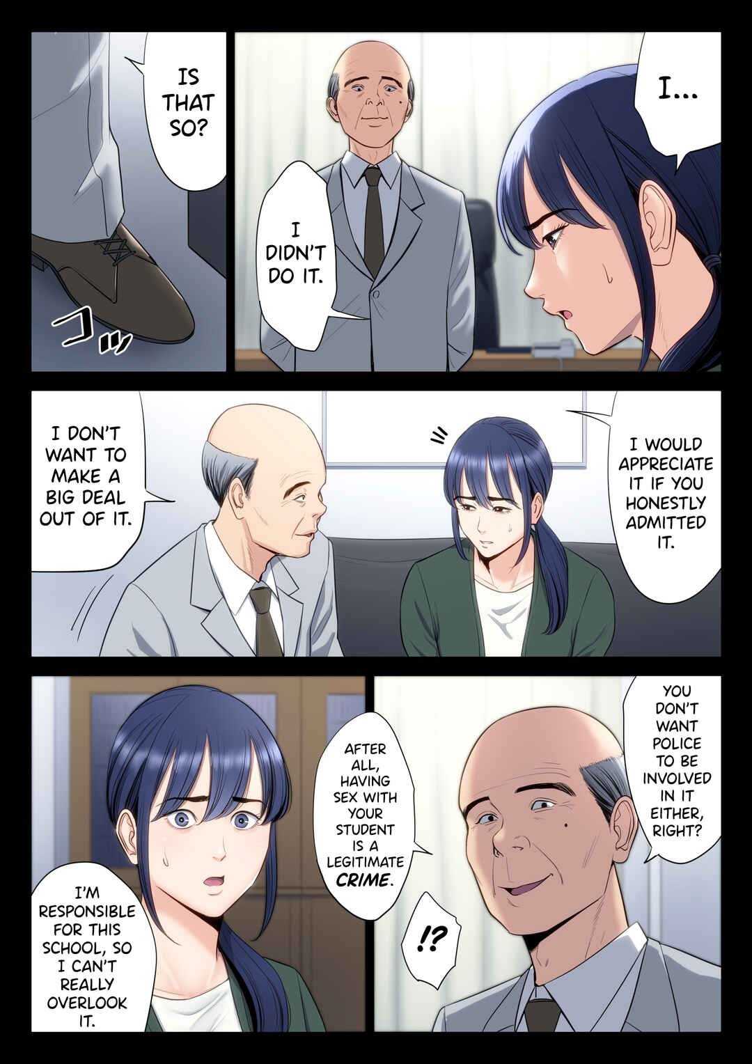 Page 19 Chapter 5 Hametsu no Itte