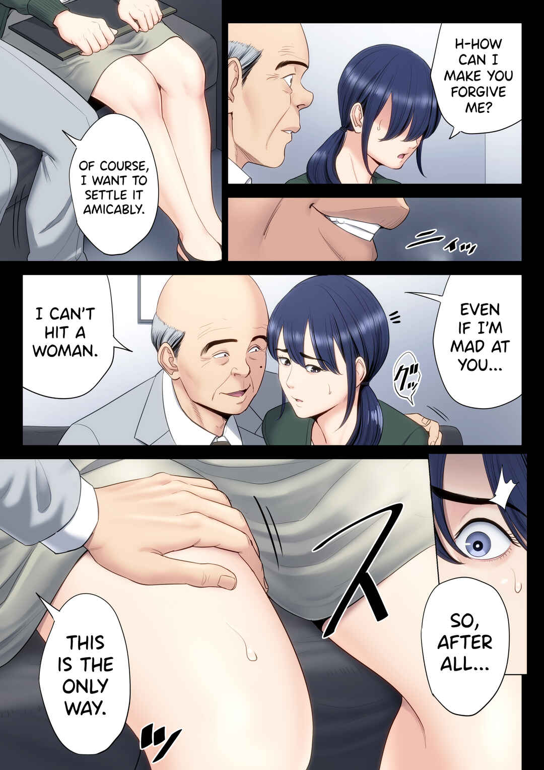 Page 23 Chapter 5 Hametsu no Itte