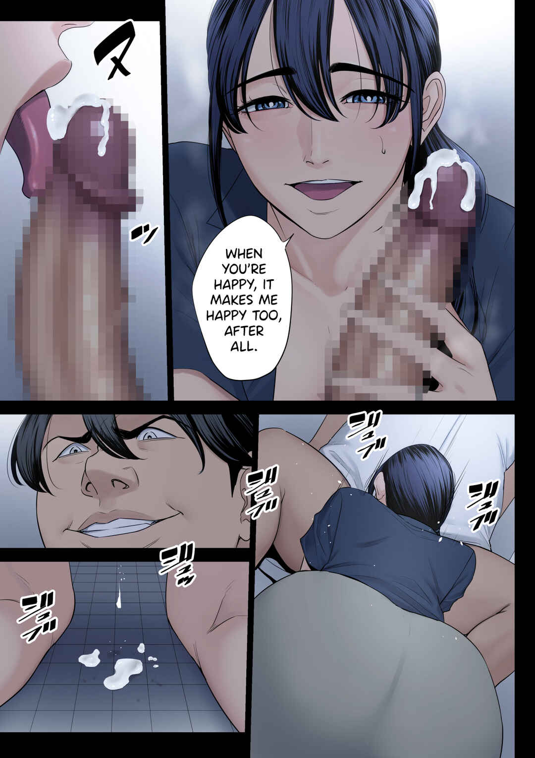 Page 45 Chapter 4 Hametsu no Itte